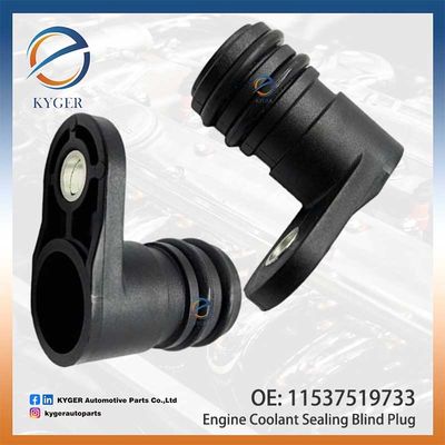 Σφραγίδα σφράγισης ψύκτη κινητήρα 11537519733 1153 7519 733 για BMW Σειράς 5 E60 E61 Σειράς 7 E65 E66